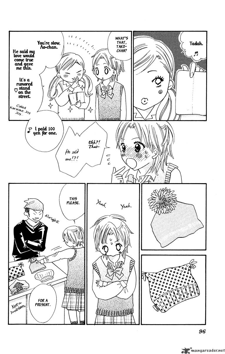 Koishi Tagari No Blue 6 44