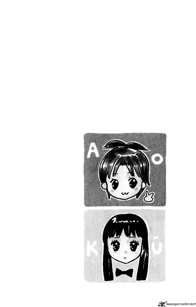 Koishi Tagari No Blue 6 46
