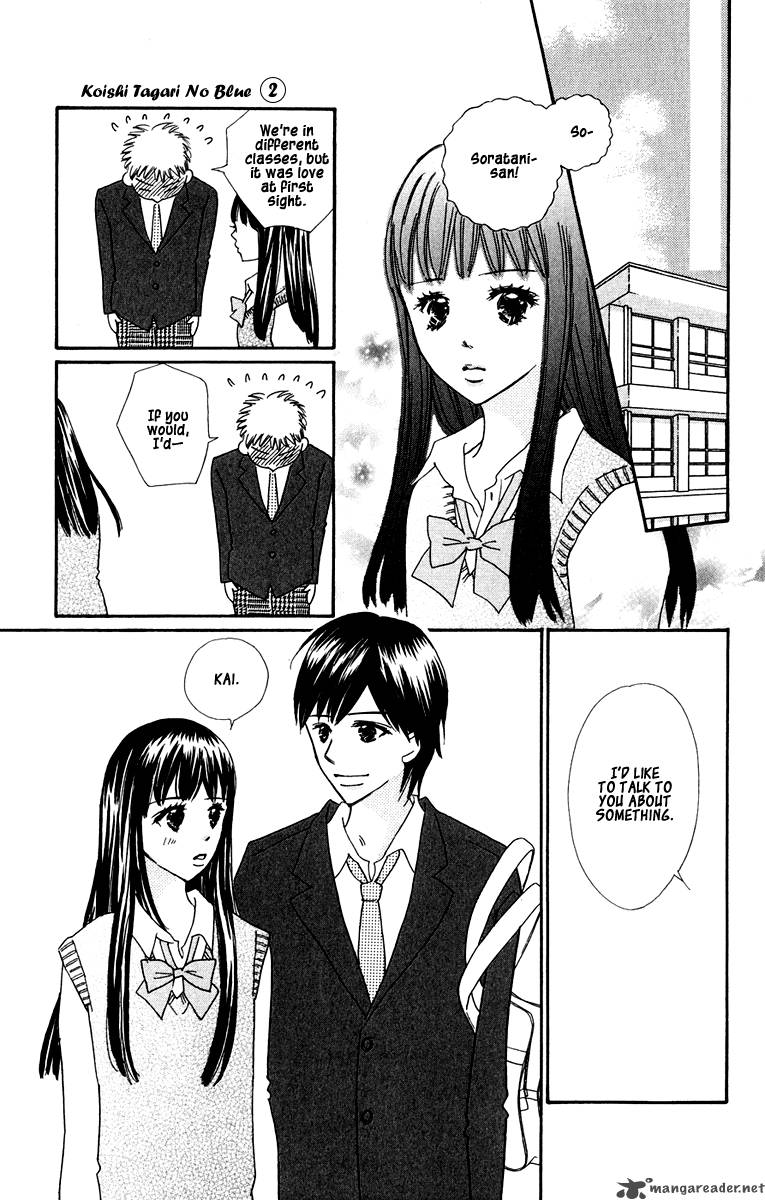 Koishi Tagari No Blue 6 7