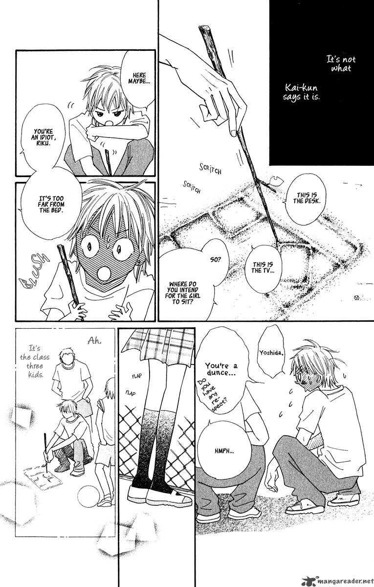 Koishi Tagari No Blue 7 14