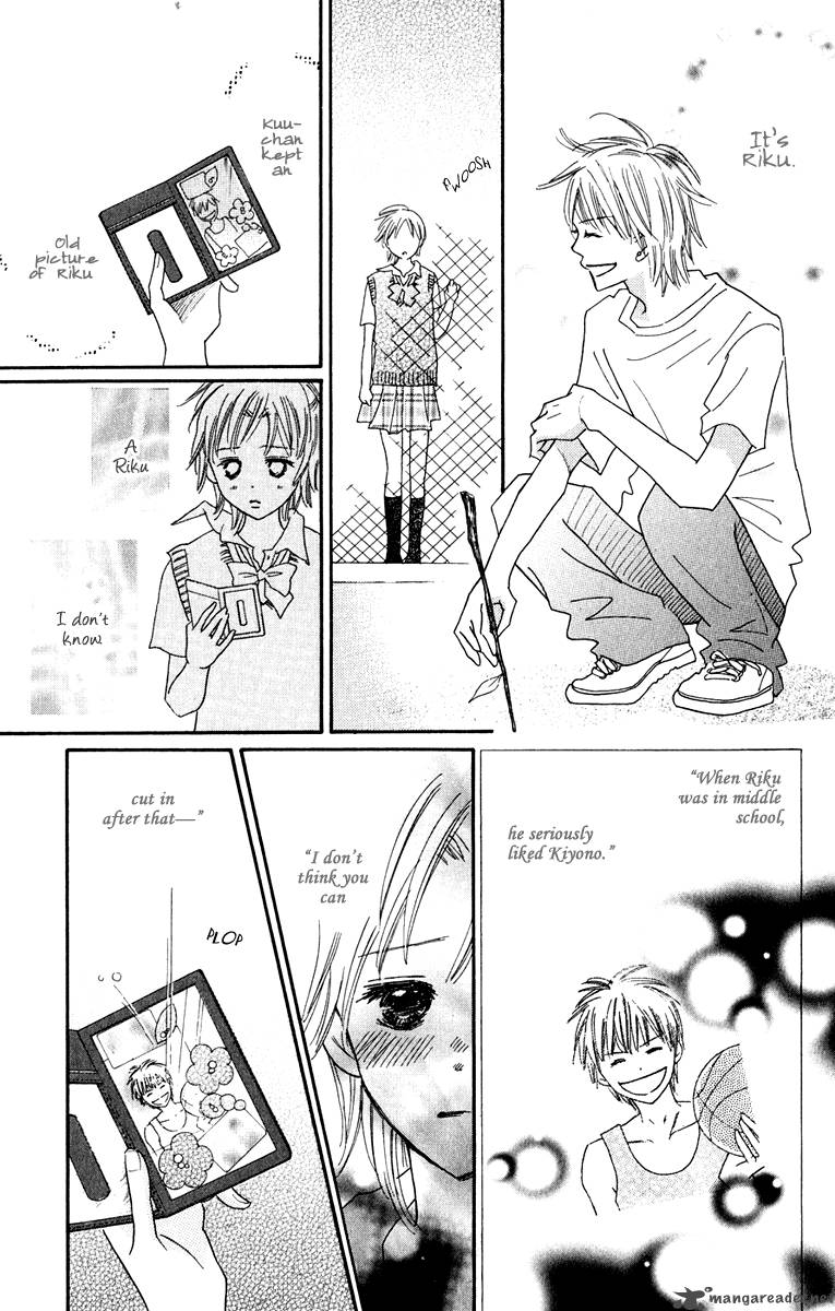 Koishi Tagari No Blue 7 15