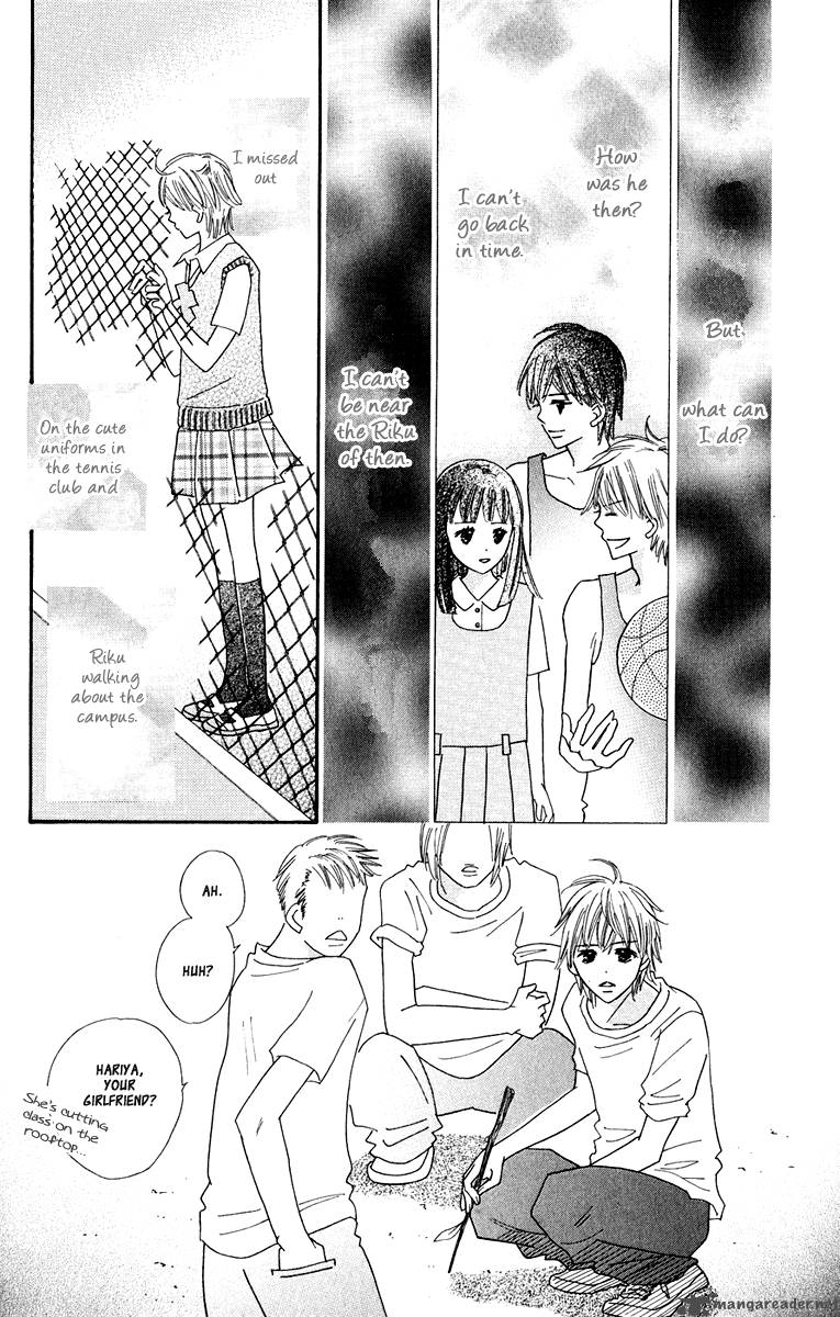 Koishi Tagari No Blue 7 16