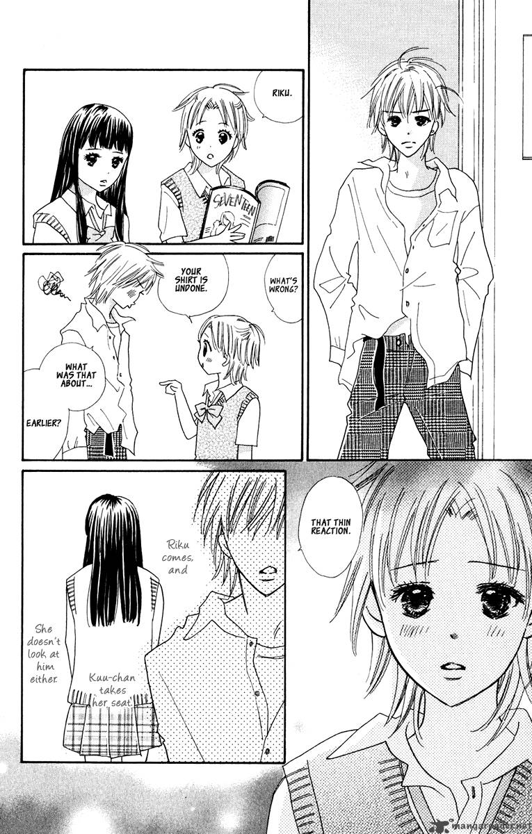 Koishi Tagari No Blue 7 18