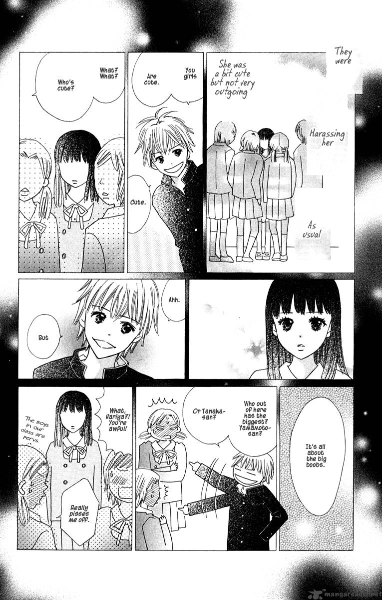 Koishi Tagari No Blue 7 26