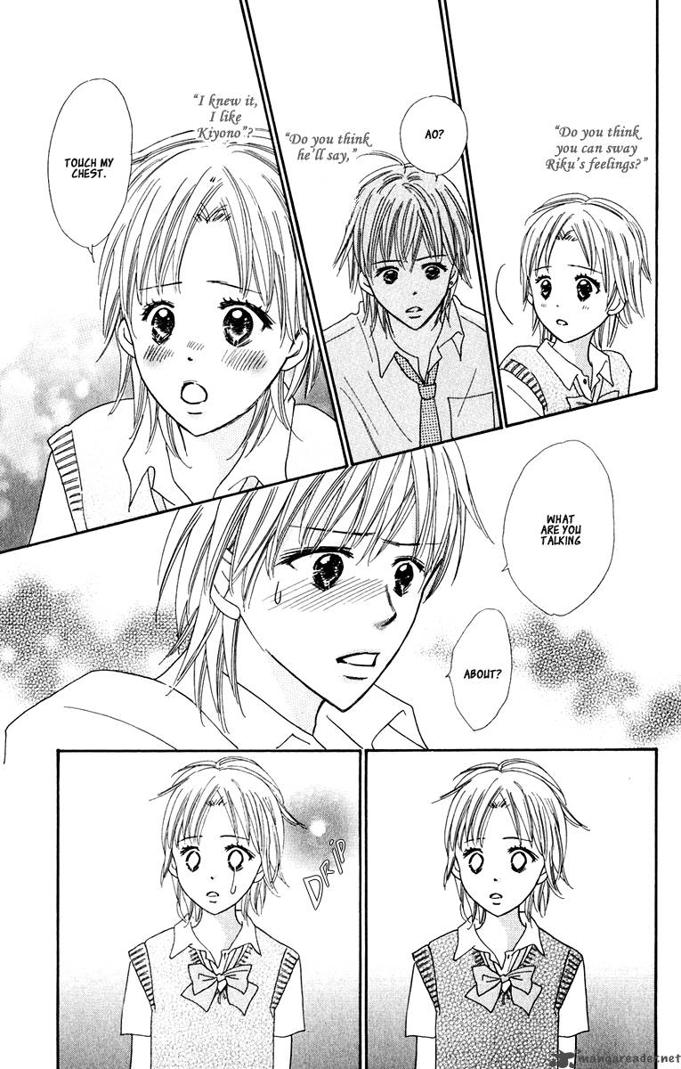 Koishi Tagari No Blue 7 31
