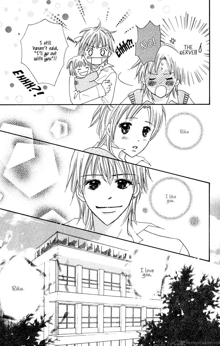 Koishi Tagari No Blue 7 39