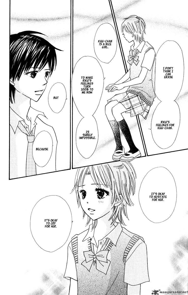 Koishi Tagari No Blue 7 42