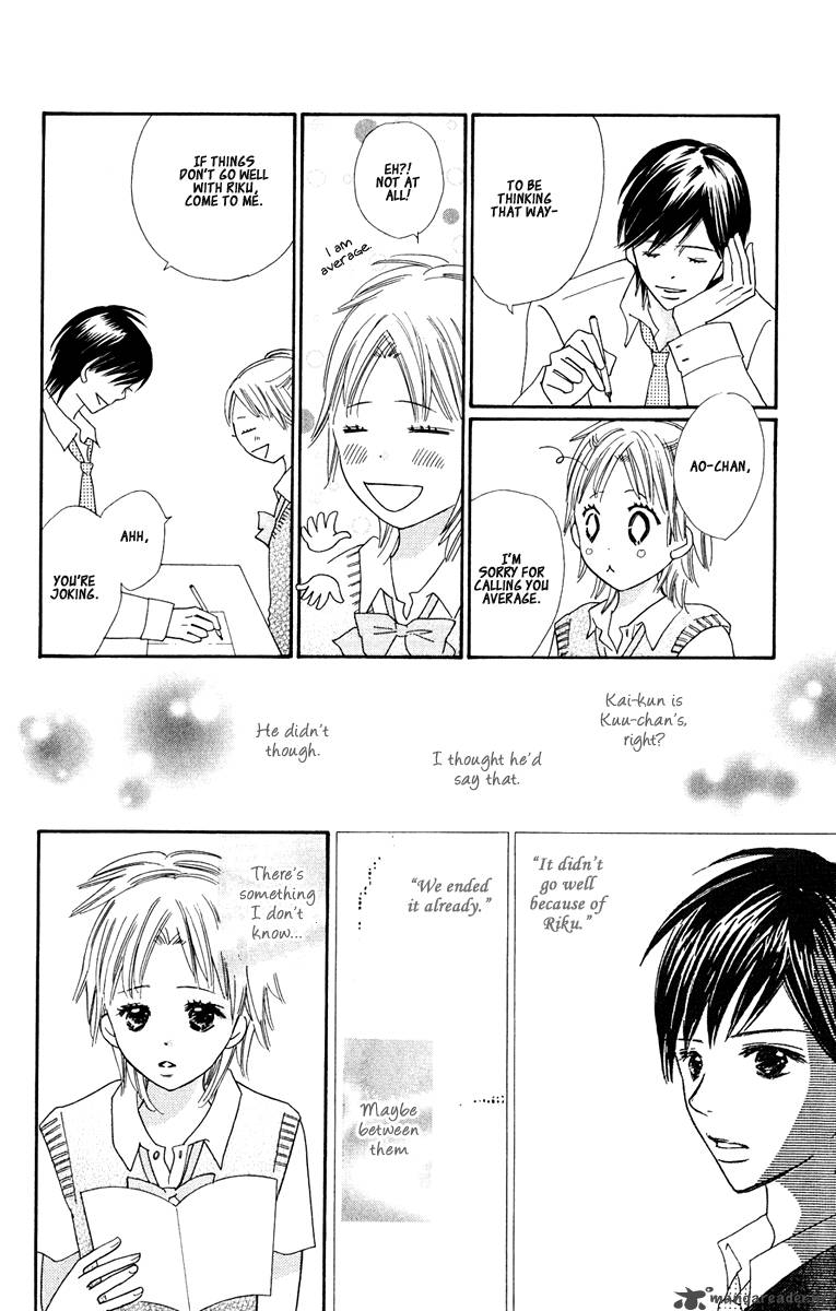 Koishi Tagari No Blue 7 44
