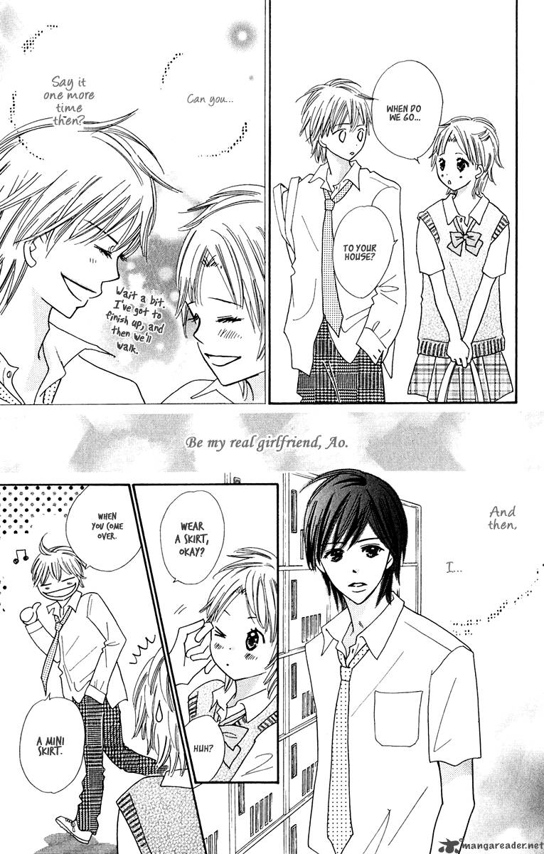 Koishi Tagari No Blue 7 7