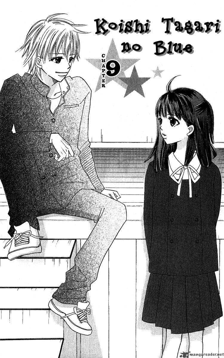 Koishi Tagari No Blue 9 11
