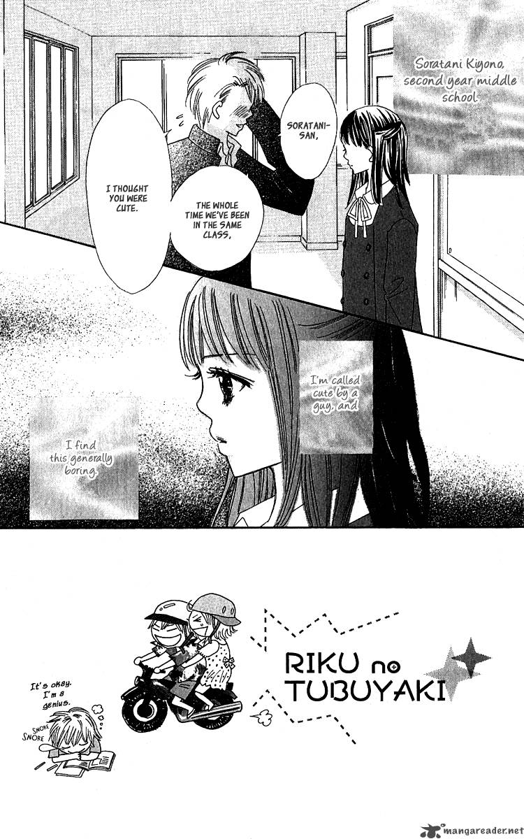Koishi Tagari No Blue 9 12