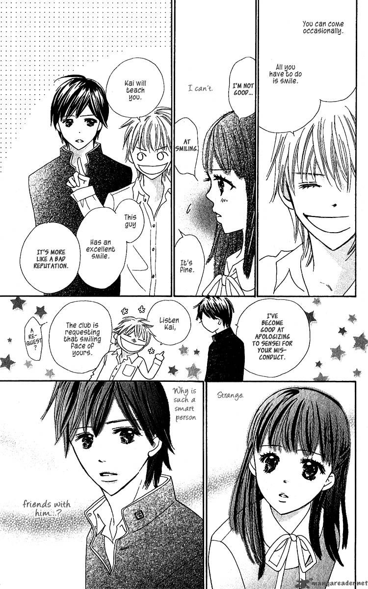 Koishi Tagari No Blue 9 19
