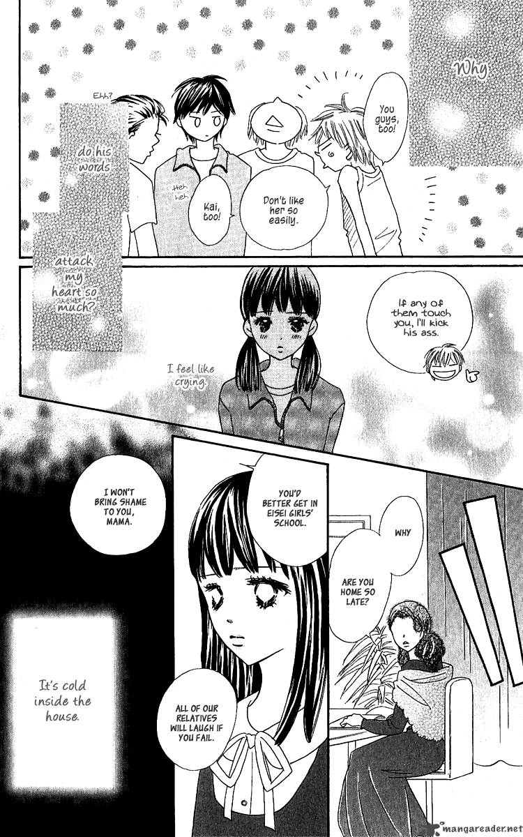 Koishi Tagari No Blue 9 24