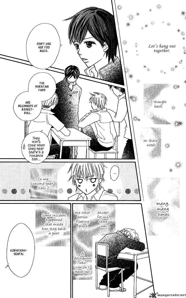 Koishi Tagari No Blue 9 25