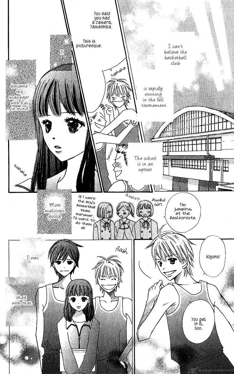 Koishi Tagari No Blue 9 38