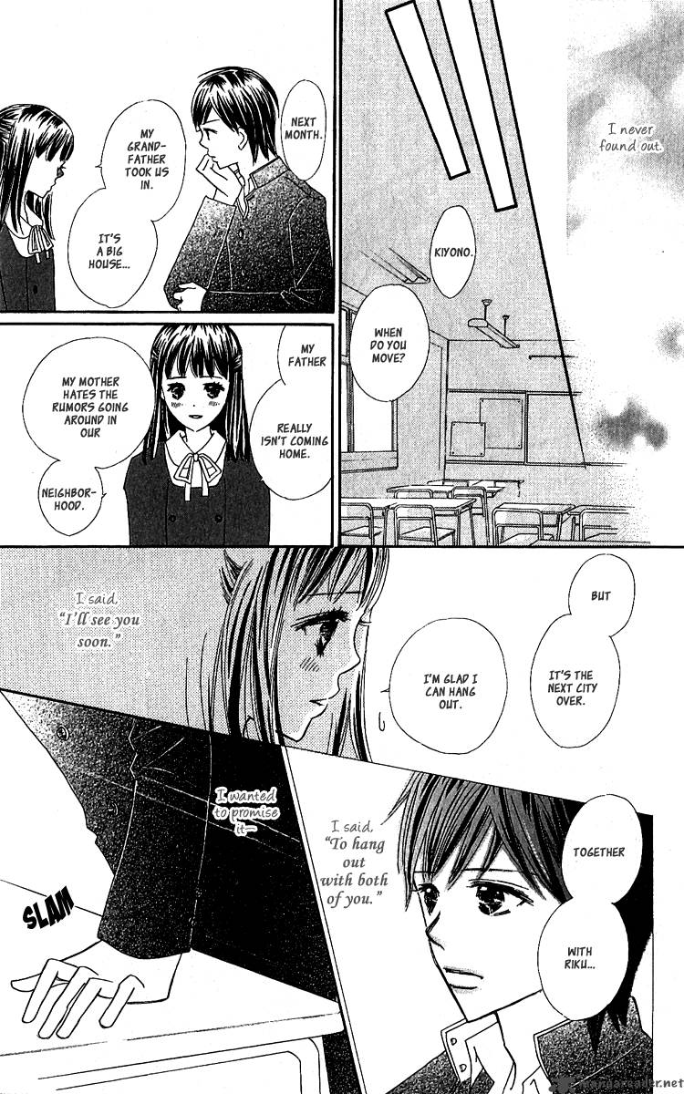 Koishi Tagari No Blue 9 41