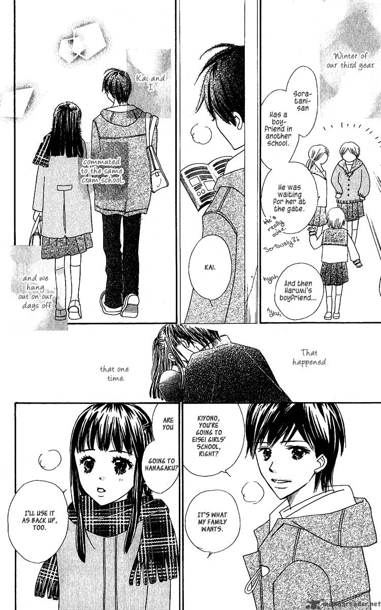 Koishi Tagari No Blue 9 46