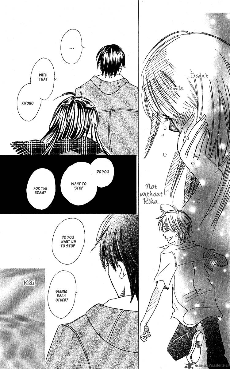 Koishi Tagari No Blue 9 49