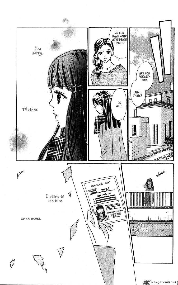 Koishi Tagari No Blue 9 51