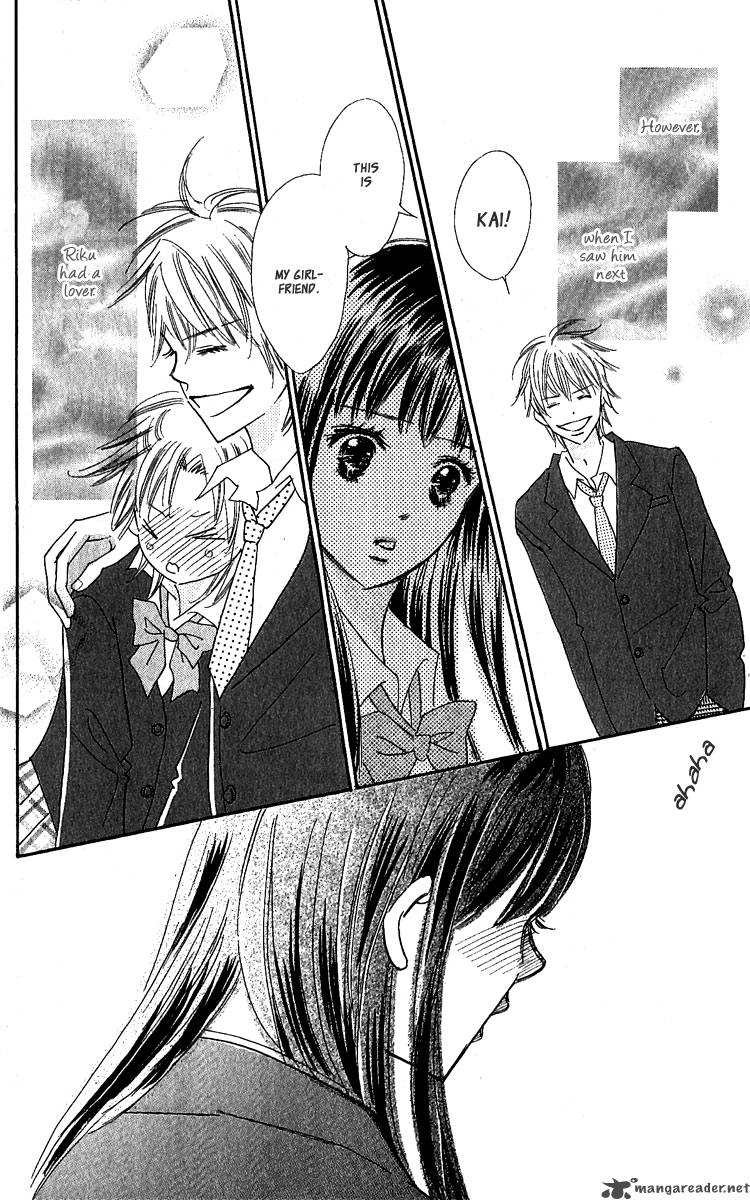 Koishi Tagari No Blue 9 52