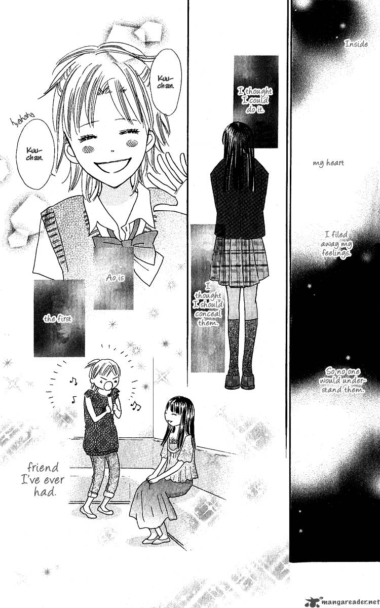 Koishi Tagari No Blue 9 53