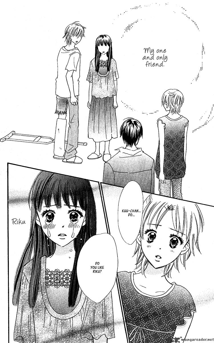 Koishi Tagari No Blue 9 54