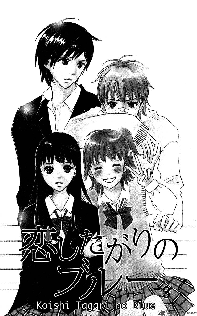 Koishi Tagari No Blue 9 7