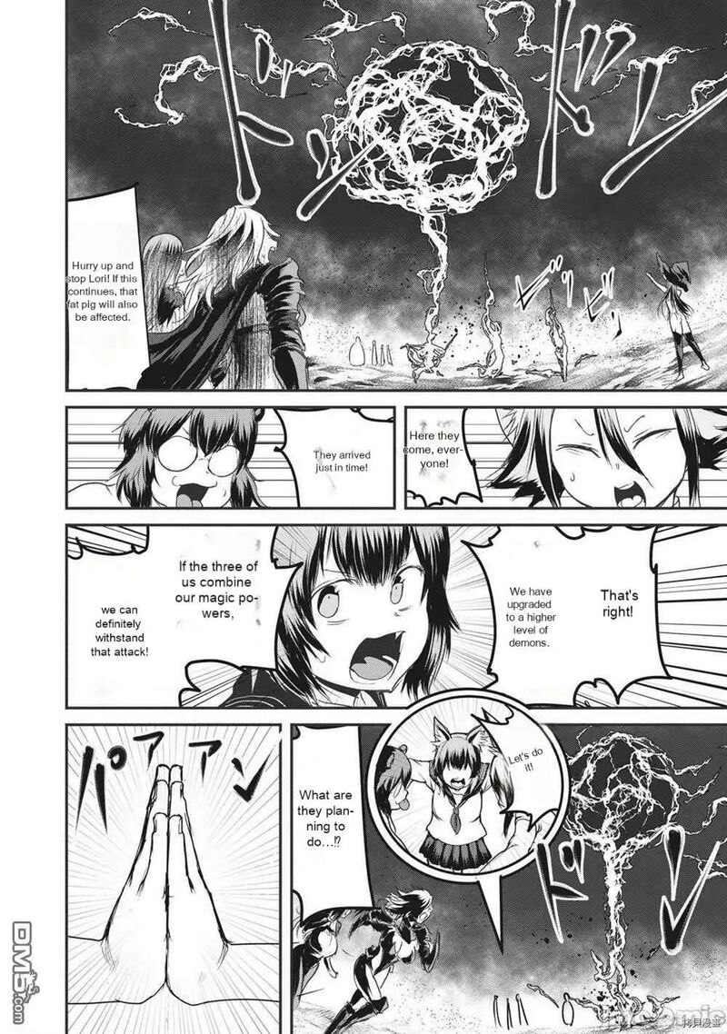 Kokan Musou Kiraware Yuusha Wa Mazoku Ni Aisareru 15 15
