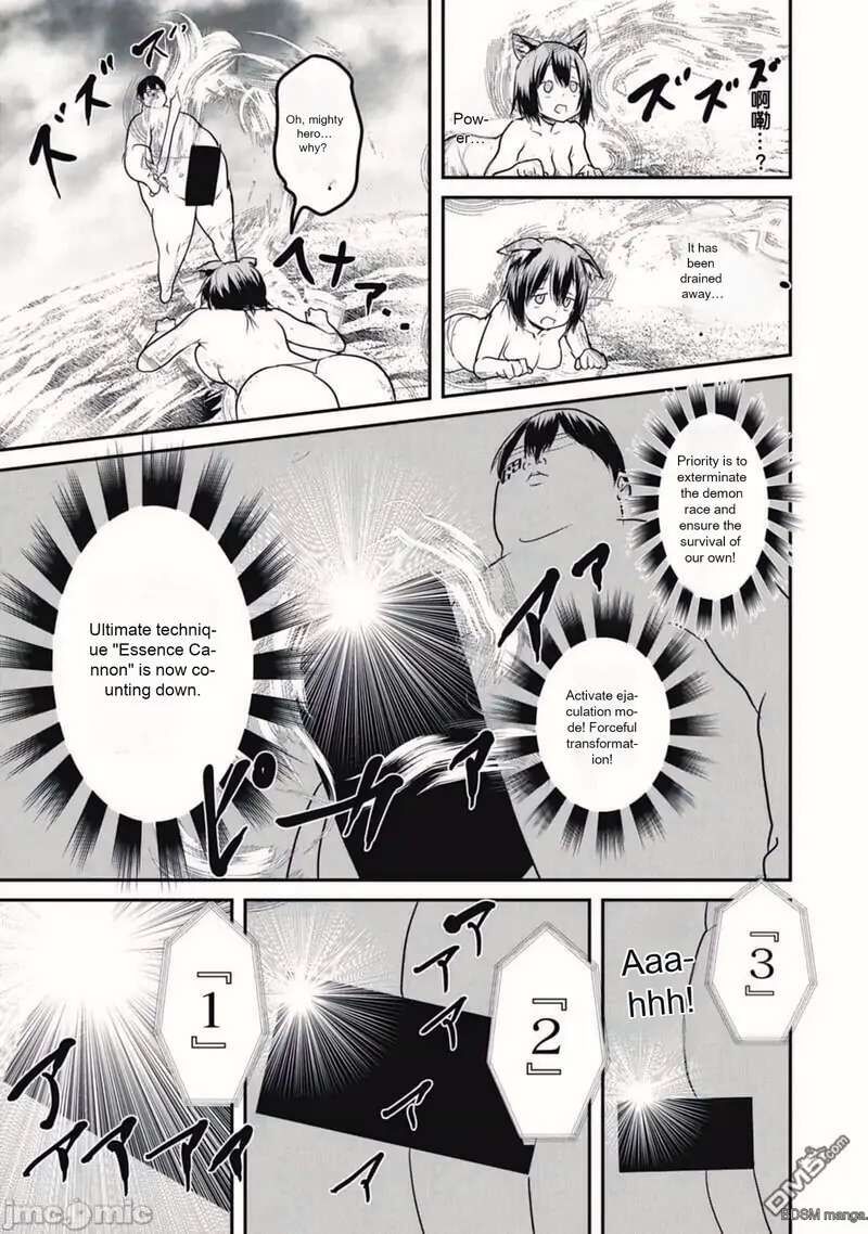 Kokan Musou Kiraware Yuusha Wa Mazoku Ni Aisareru 17 15