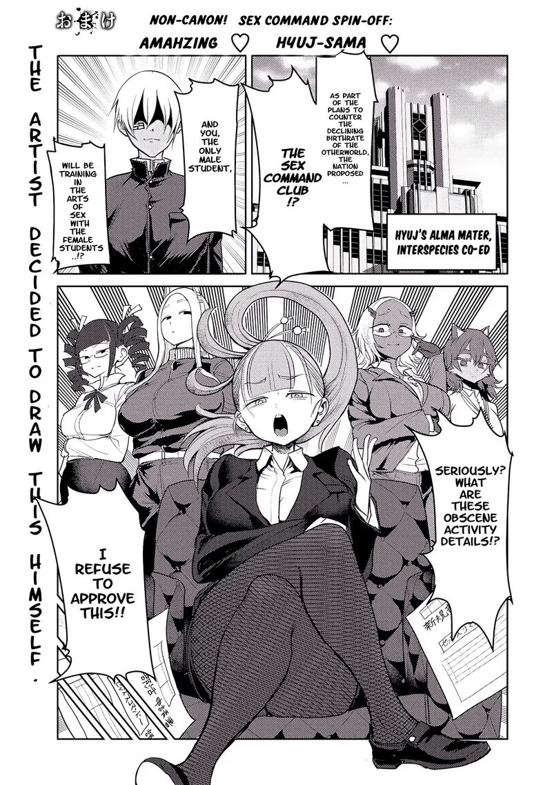 Kokan Musou Kiraware Yuusha Wa Mazoku Ni Aisareru 27e 1