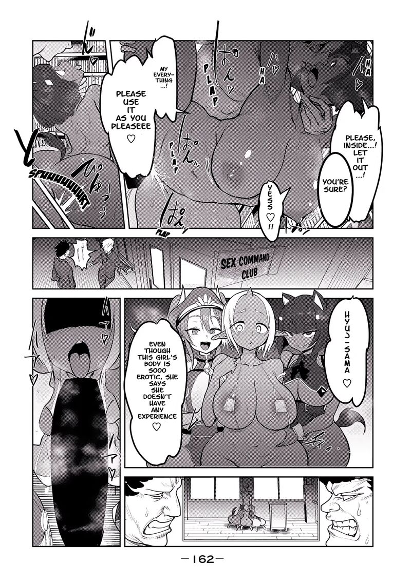Kokan Musou Kiraware Yuusha Wa Mazoku Ni Aisareru 27e 4
