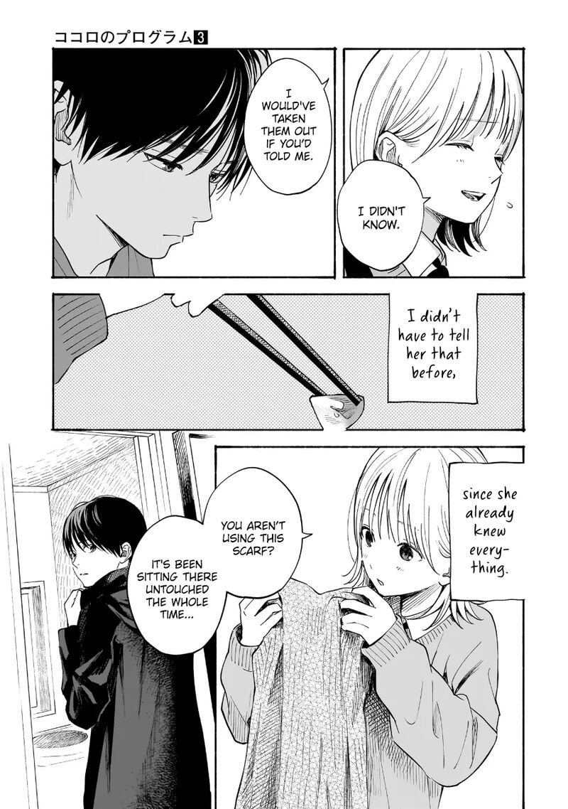 Kokoro No Program 22 11