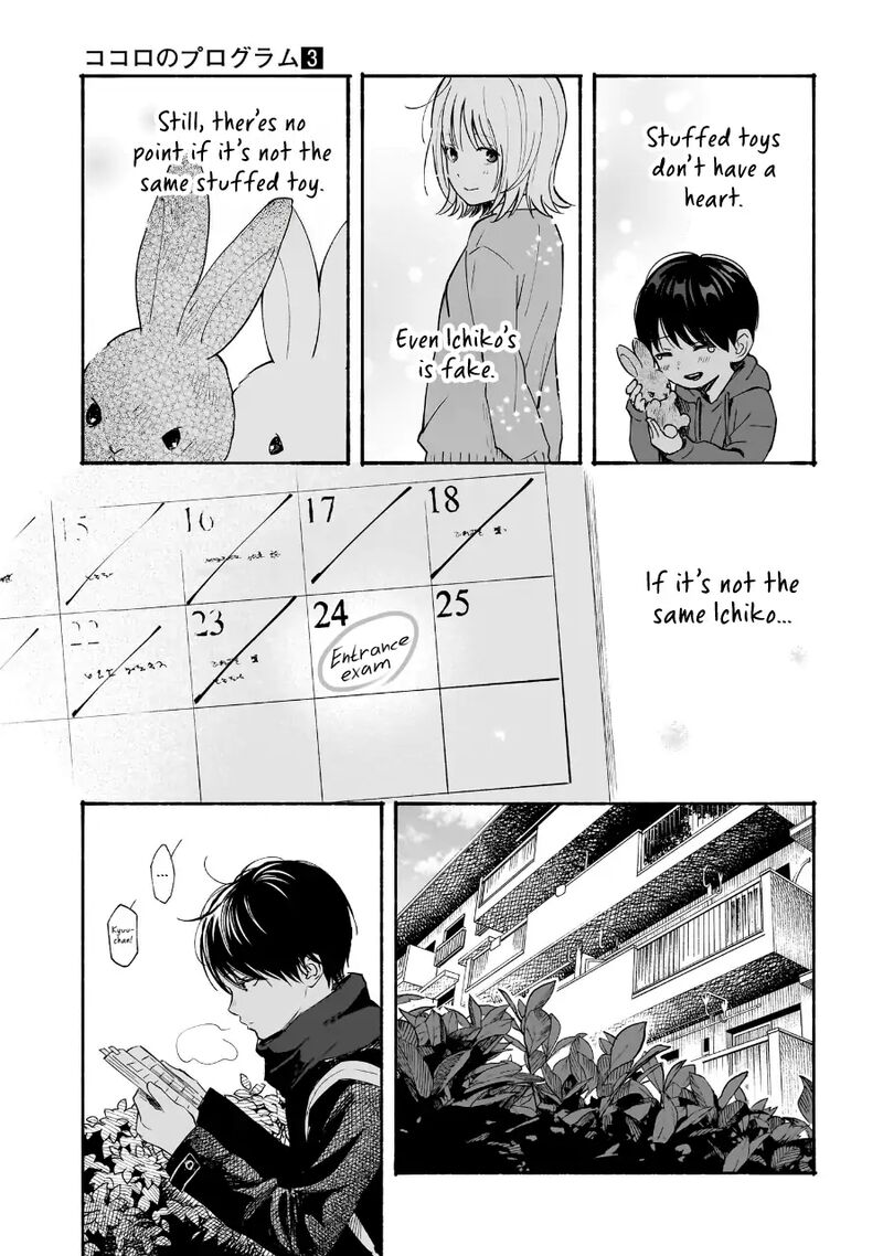 Kokoro No Program 22 15