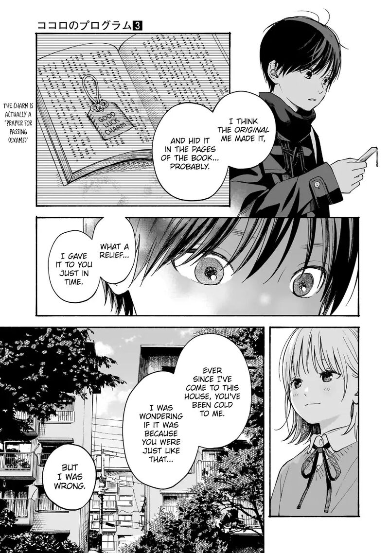 Kokoro No Program 22 17