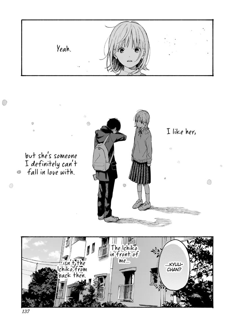 Kokoro No Program 22 19