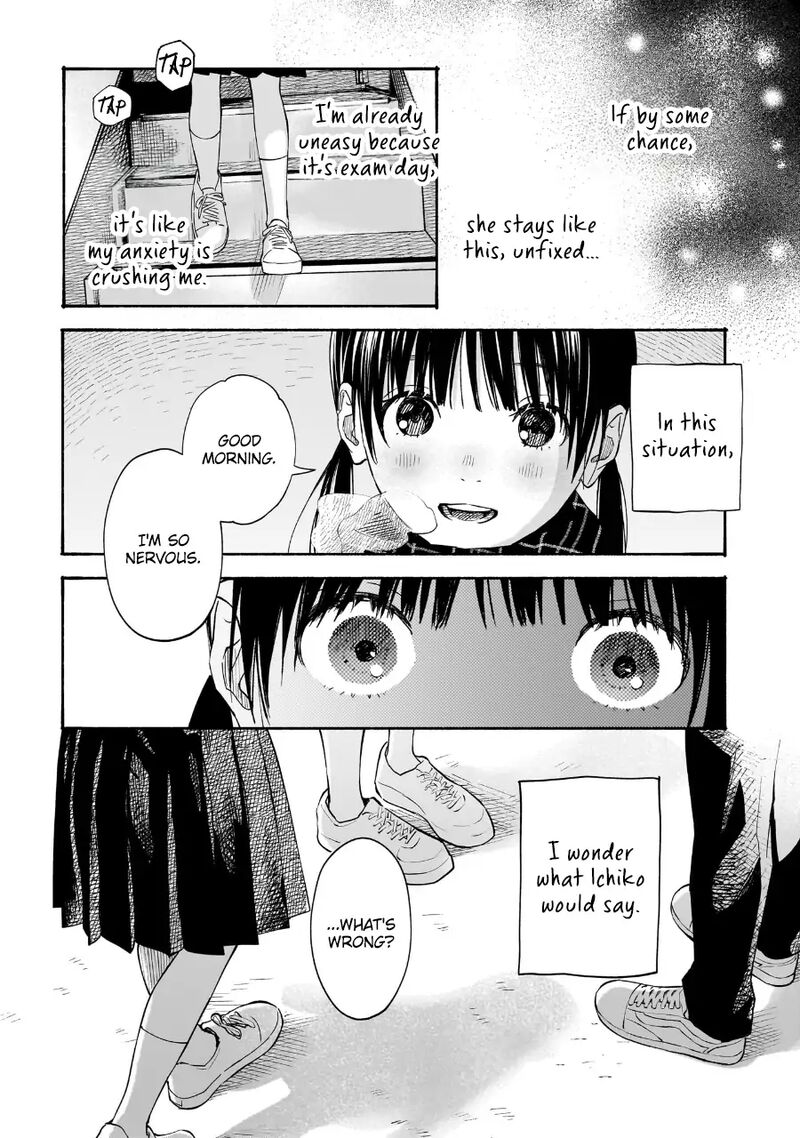 Kokoro No Program 22 20