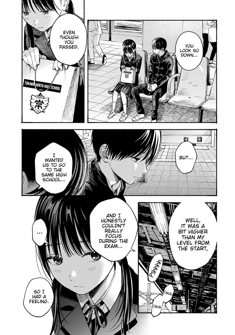 Kokoro No Program 23 11