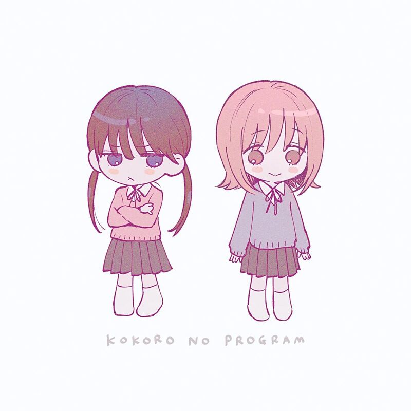 Kokoro No Program 23 19