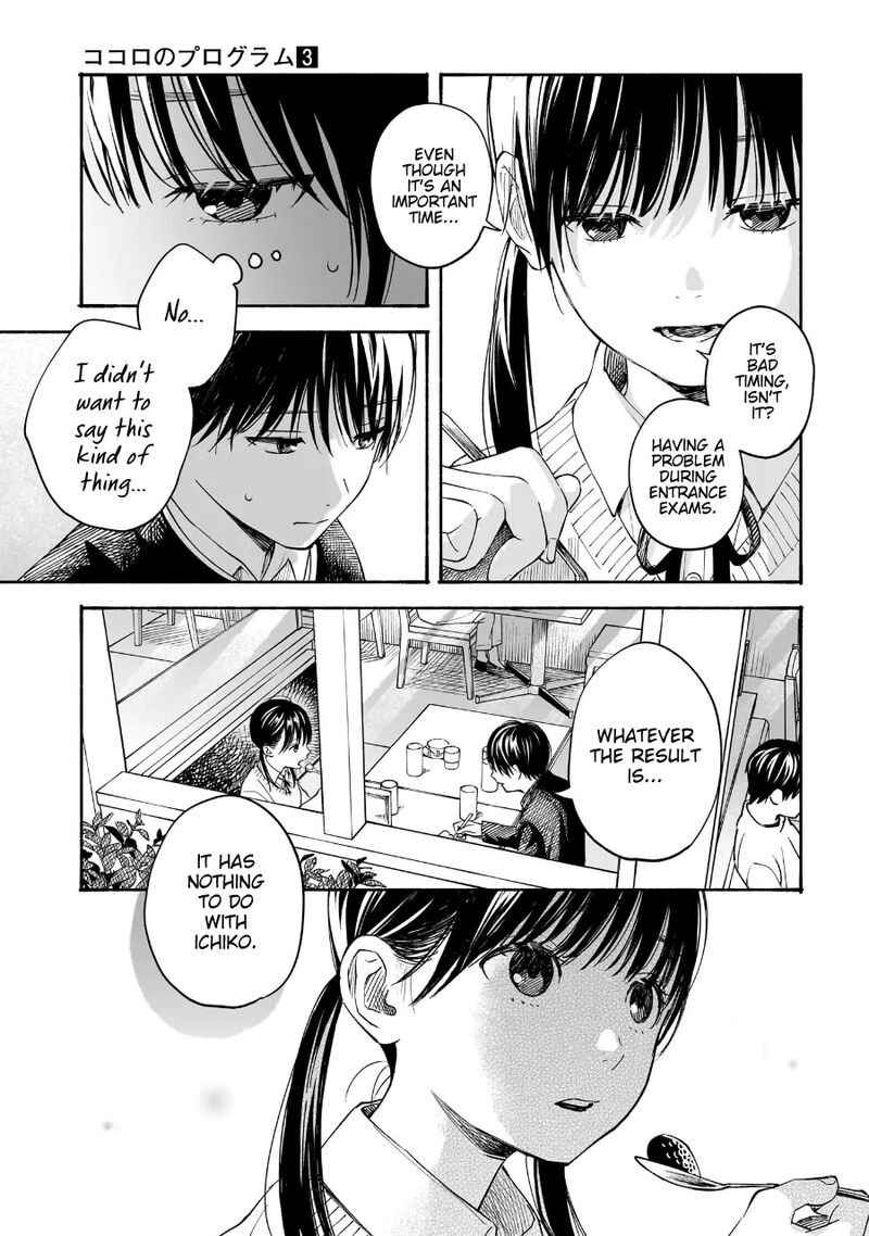 Kokoro No Program 23 5