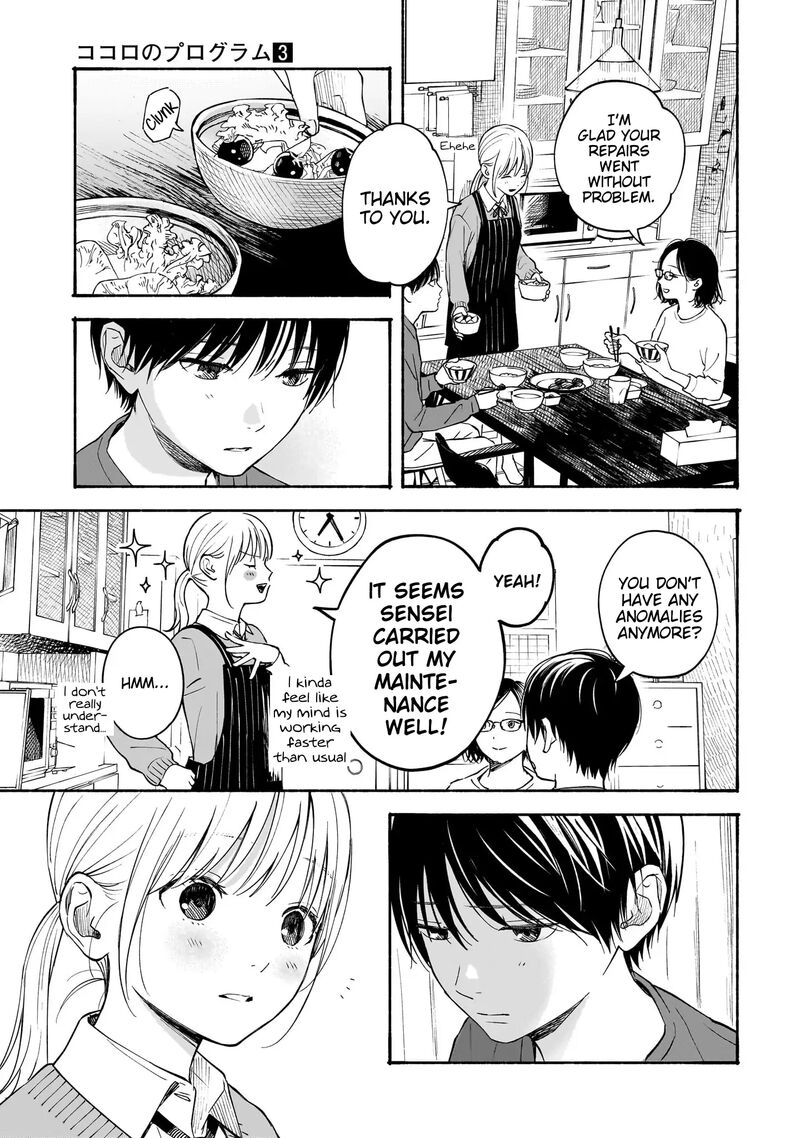 Kokoro No Program 23 7