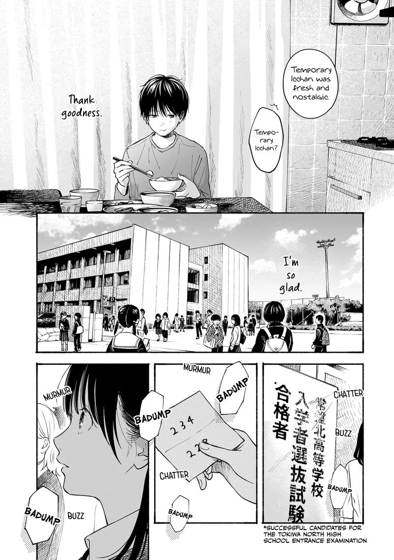 Kokoro No Program 23 9