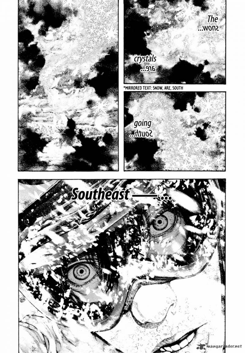 Kokou No Hito 170 17