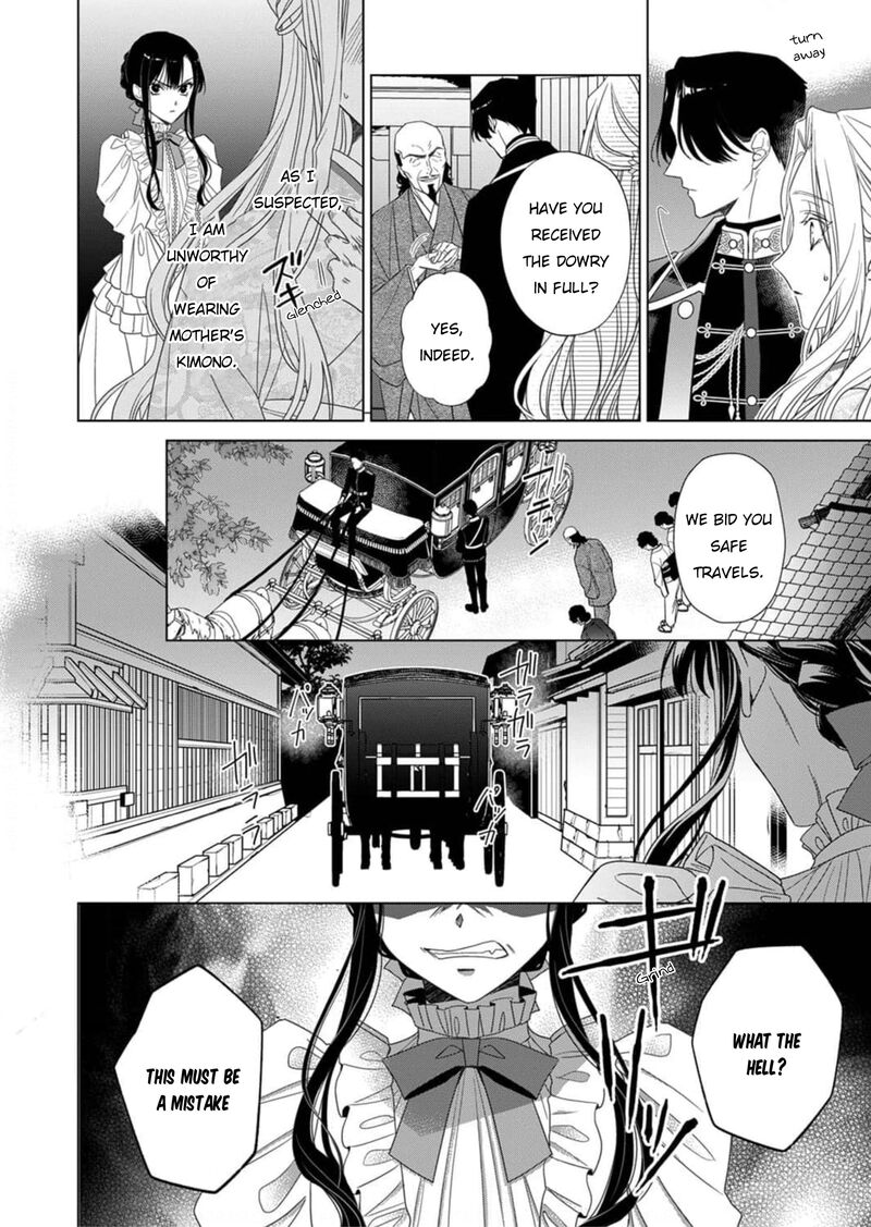 Kokuyou No Hanayome Imikirawareta Watashi Ga Reikoku TaII Ni Aisareru Made 2 13