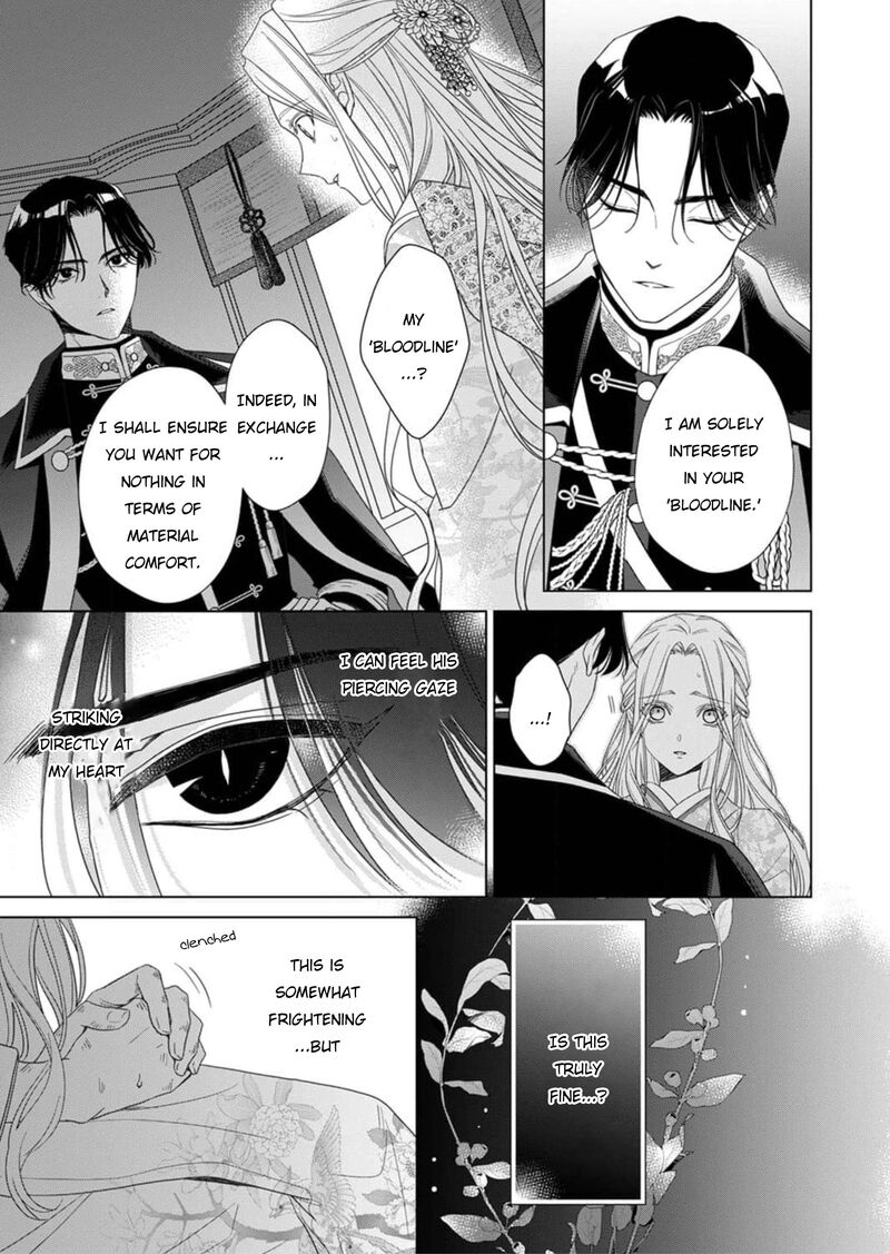 Kokuyou No Hanayome Imikirawareta Watashi Ga Reikoku TaII Ni Aisareru Made 2 16