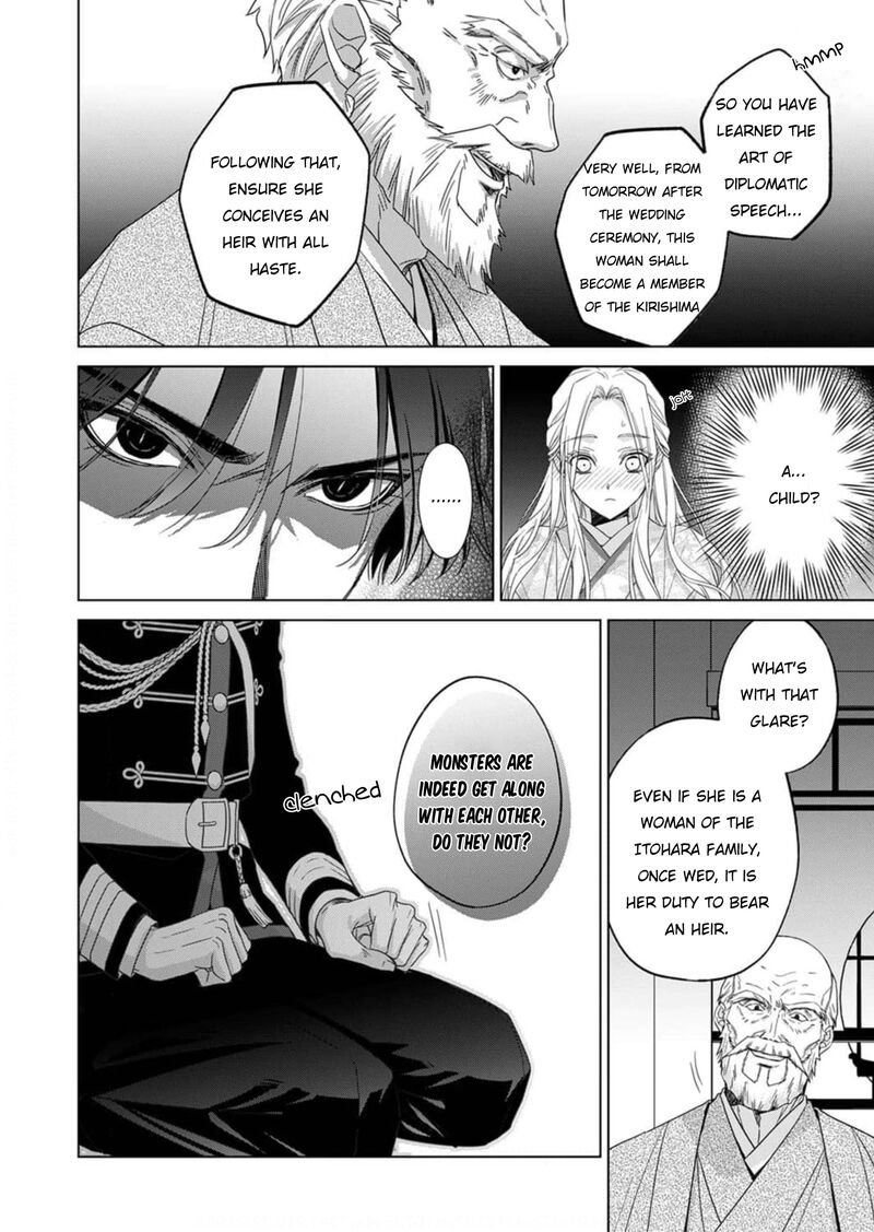 Kokuyou No Hanayome Imikirawareta Watashi Ga Reikoku TaII Ni Aisareru Made 2 21