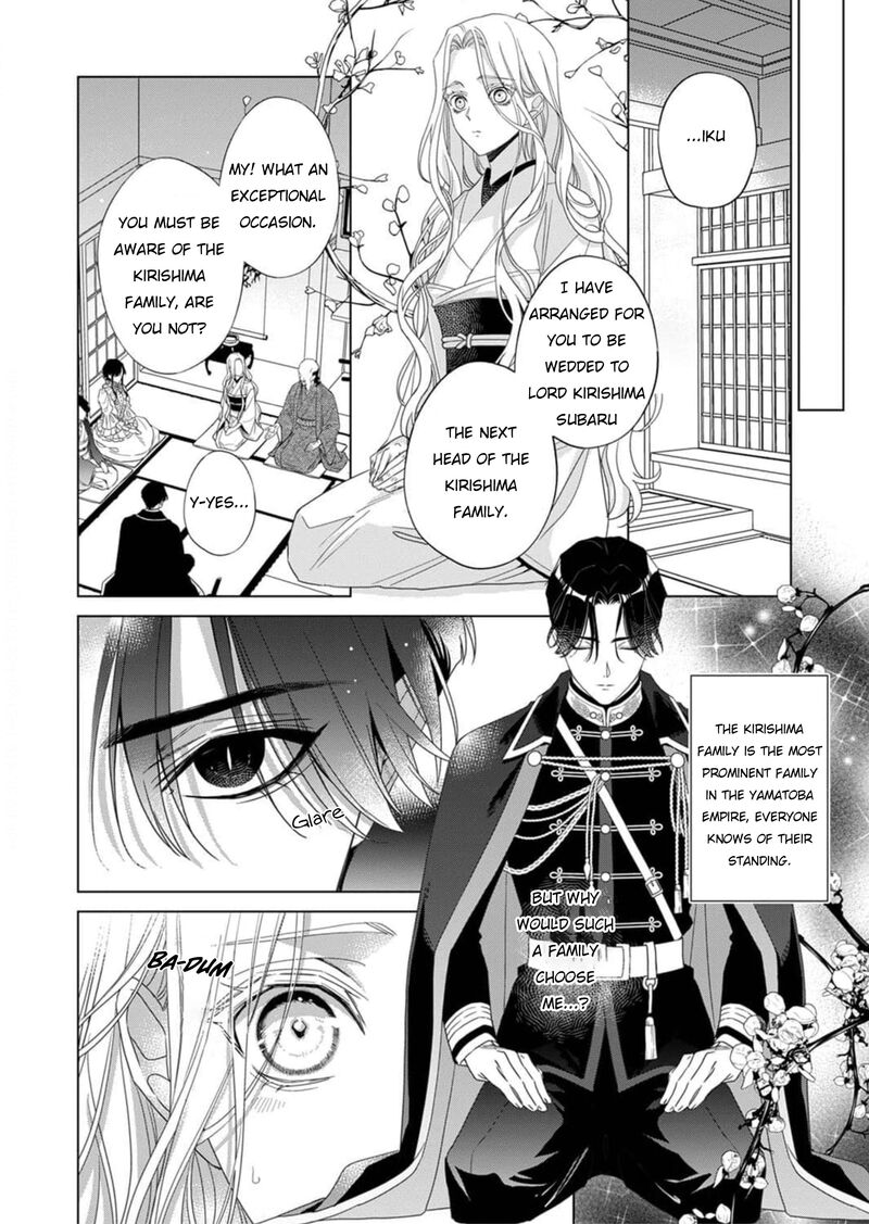 Kokuyou No Hanayome Imikirawareta Watashi Ga Reikoku TaII Ni Aisareru Made 2 5