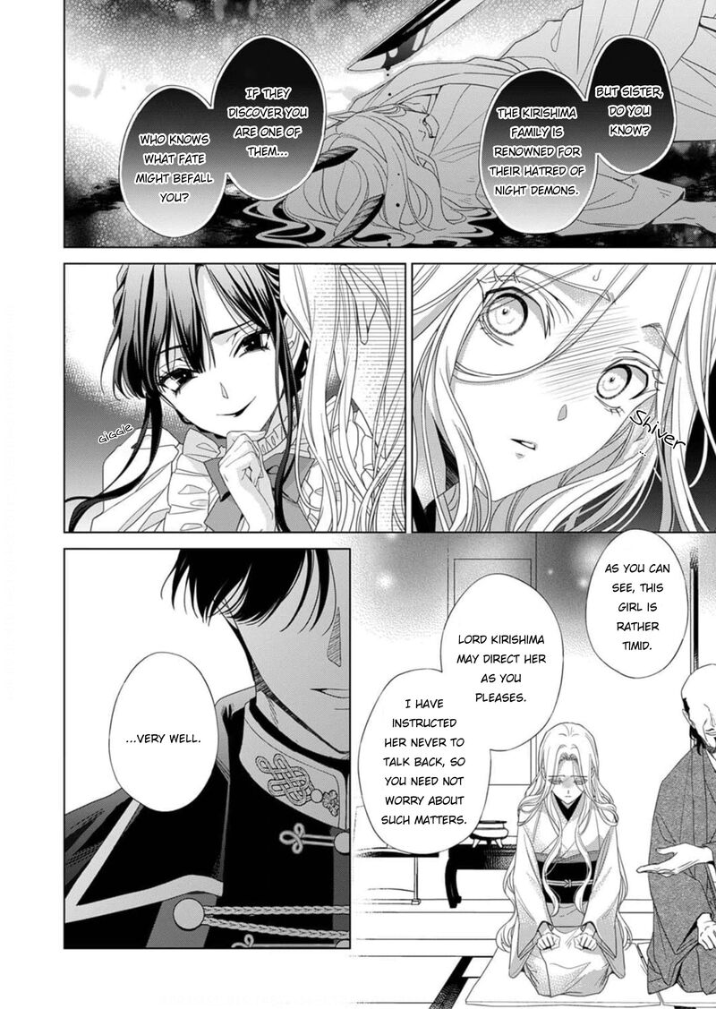 Kokuyou No Hanayome Imikirawareta Watashi Ga Reikoku TaII Ni Aisareru Made 2 7