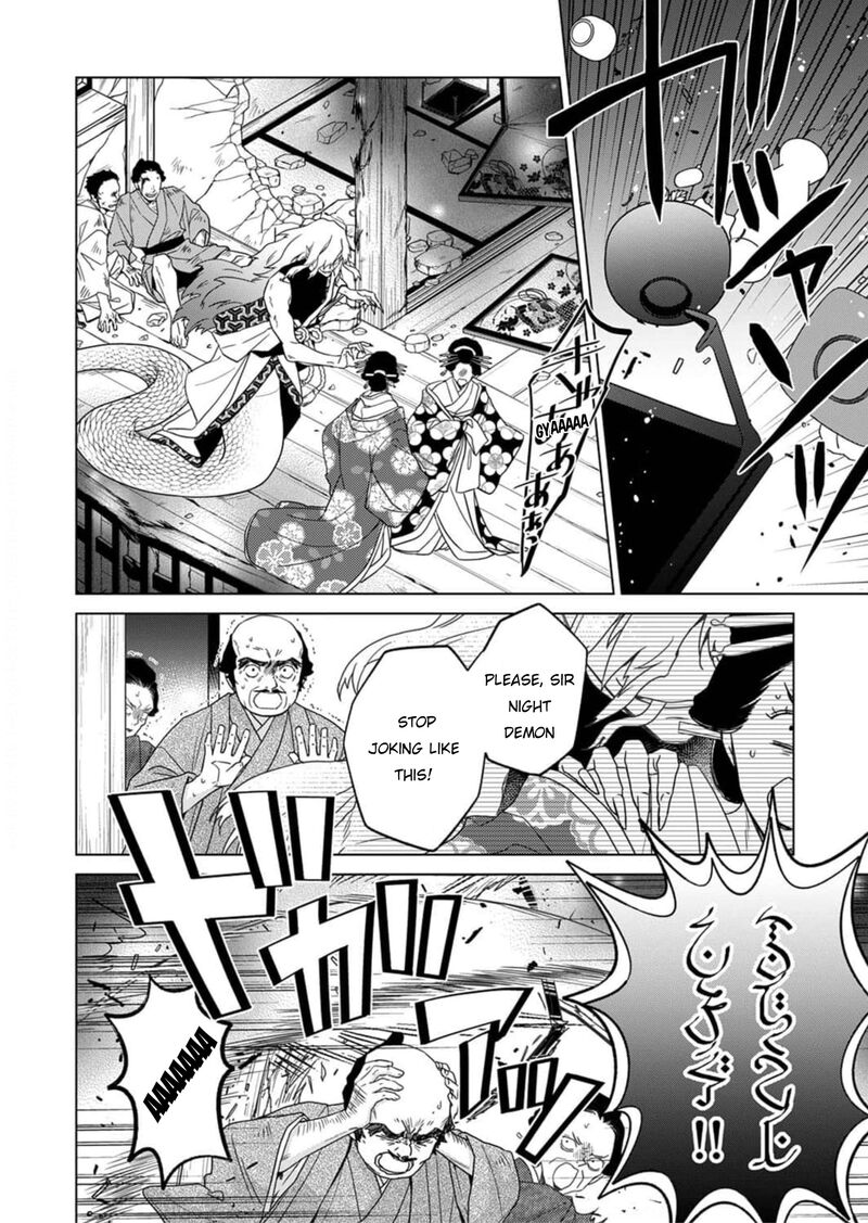 Kokuyou No Hanayome Imikirawareta Watashi Ga Reikoku TaII Ni Aisareru Made 3 11