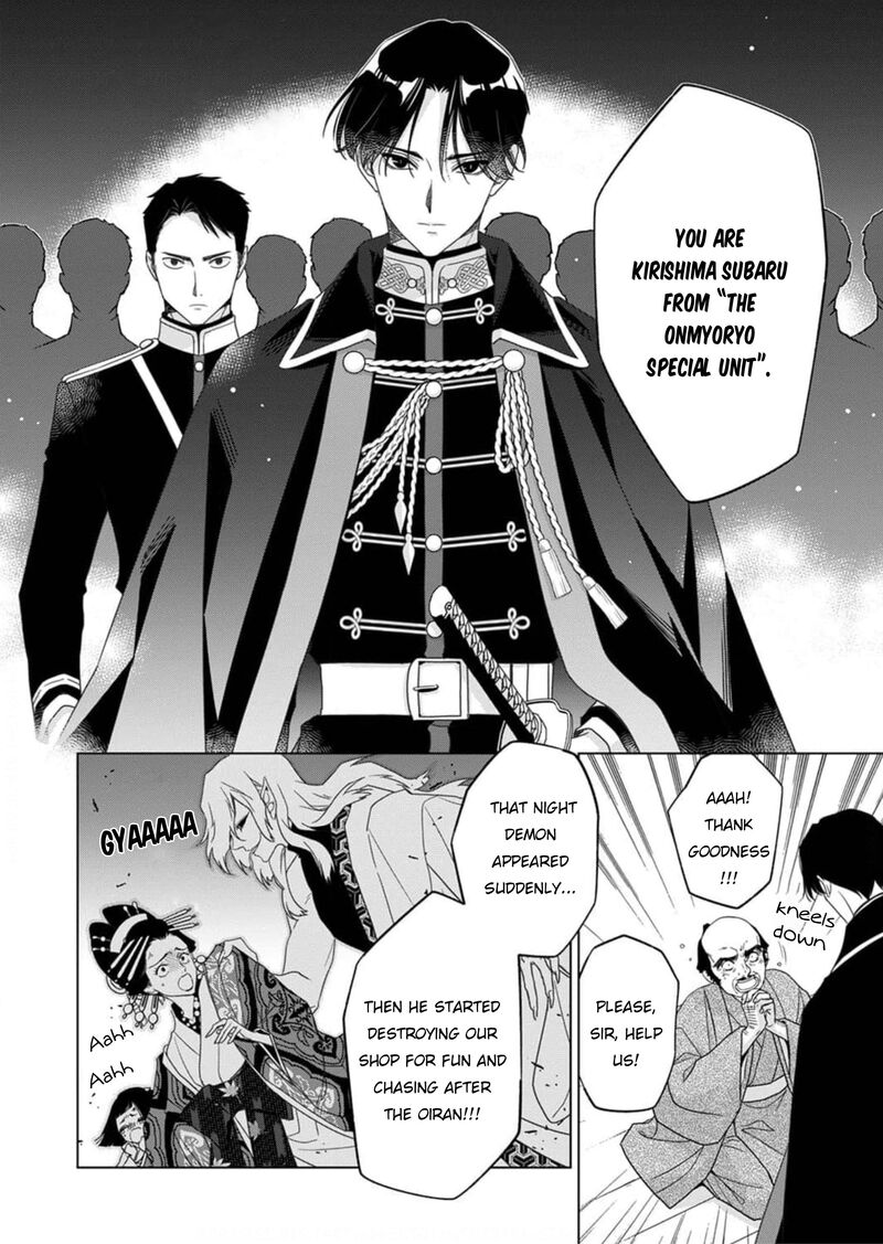 Kokuyou No Hanayome Imikirawareta Watashi Ga Reikoku TaII Ni Aisareru Made 3 13