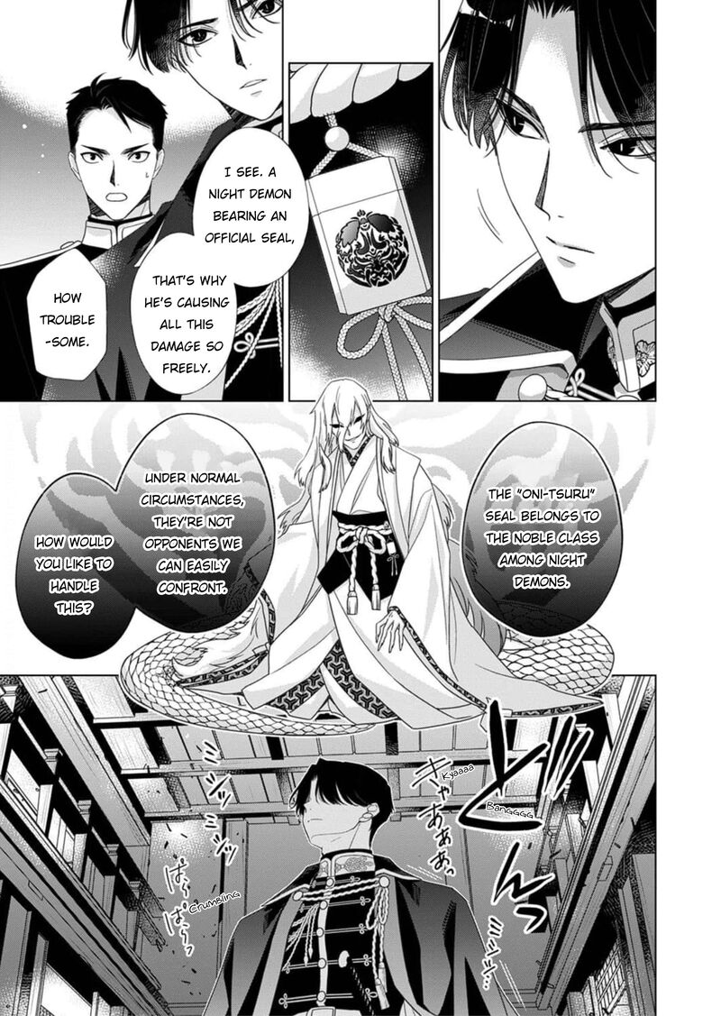 Kokuyou No Hanayome Imikirawareta Watashi Ga Reikoku TaII Ni Aisareru Made 3 14